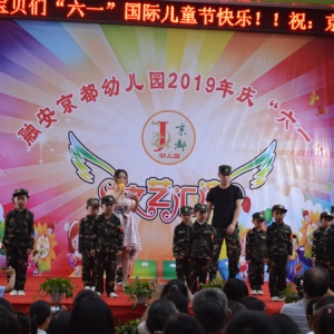 融安某某幼儿园成功案例